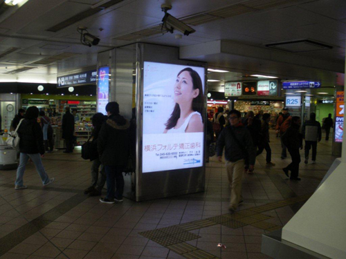 相鉄横浜駅 (2).jpg